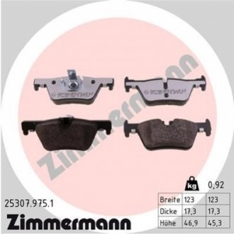 Гальмівні колодки дискові низький рівень пилу задні Zimmermann 253079751 (фото 1)