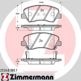Комплект гальмівних колодок, дисковий гальмо Zimmermann 25348.180.1 (фото 1)