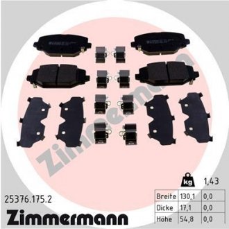 Тормозные колодки дисковые задние Zimmermann 253761752