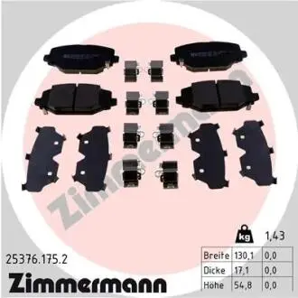 Тормозные колодки дисковые задние Zimmermann 253761752