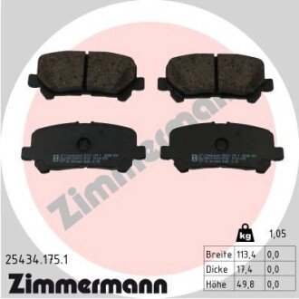 Колодки гальмівні дискові, к-кт Zimmermann 254341751