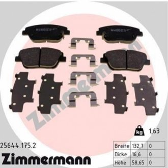 Комплект тормозных колодок, дисковый тормоз Zimmermann 25644.175.2 (фото 1)