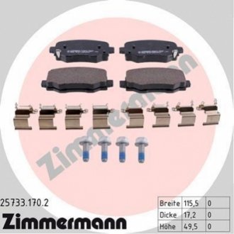 Комплект тормозных колодок, дисковый тормоз Zimmermann 25733.170.2