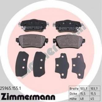 Комплект тормозных колодок, дисковый тормоз Zimmermann 25965.155.1