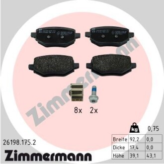 Колодки тормозные дисковые, к-кт Zimmermann 261981752