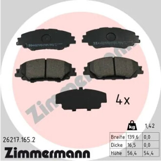 Передние Toyota Corolla, Yaris 2020- Zimmermann 262171652