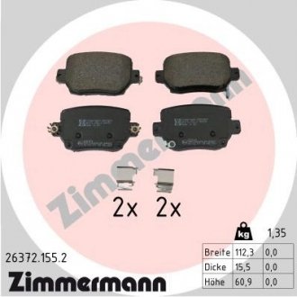 Тормозные колодки дисковые Zimmermann 263721552