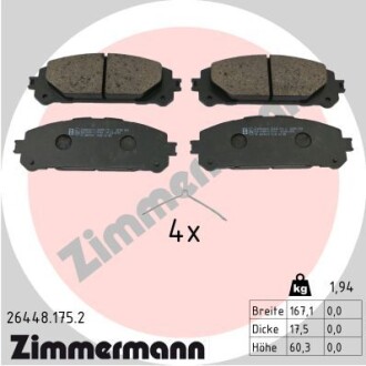 Передние Toyota Rav 4 V, NX II, Highlander 2020- Zimmermann 264481752