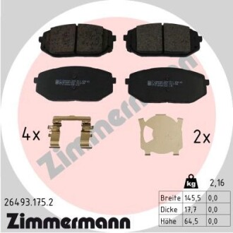 Тормозные колодки дисковые Zimmermann 264931752