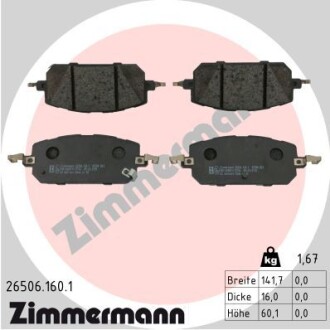 Передние Mazda MX-30 2020- Zimmermann 265061601