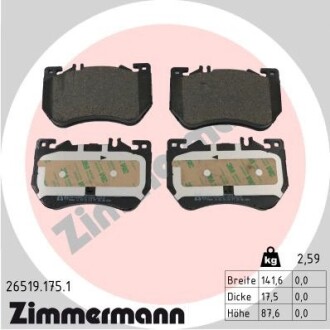 Передние Mercedes C-class 206 C180-C300 Zimmermann 265191751