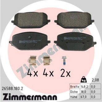 Тормозные колодки дисковые Zimmermann 265881802