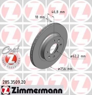 Гальмівний диск Zimmermann 285.3509.20 (фото 1)
