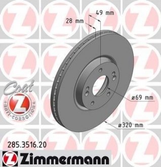 Гальмівний диск Zimmermann 285.3516.20 (фото 1)