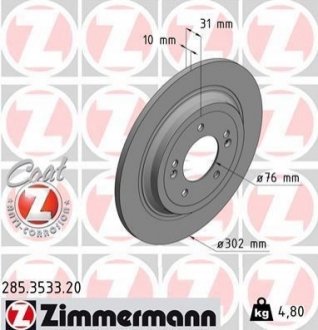 Гальмівний диск Zimmermann 285.3533.20