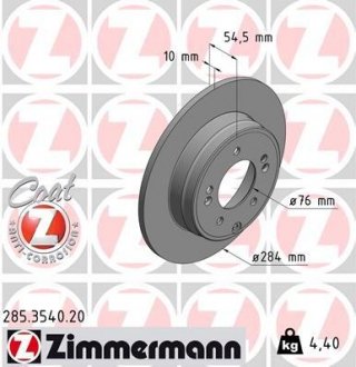 Гальмівний диск Zimmermann 285.3540.20 (фото 1)