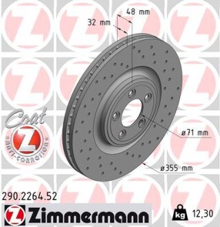 Гальмівний диск Zimmermann 290.2264.52