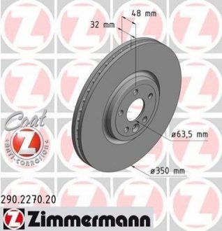 Тормозной диск Zimmermann 290.2270.20