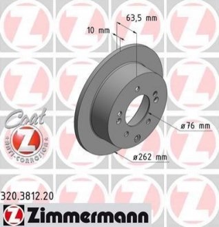 Гальмівний диск Zimmermann 320.3812.20 (фото 1)