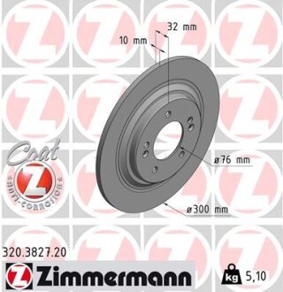 Тормозные диски Zimmermann 320382720