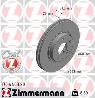 Гальмівний диск Zimmermann 370.4403.20