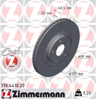 Передние Mazda MX-30 2020- Zimmermann 370441020