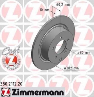 Гальмівний диск Zimmermann 380.2112.20 (фото 1)