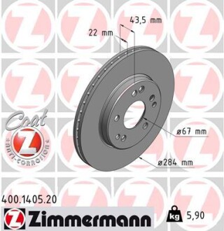 Передние W124 (2.3,2.6,3.0) (2.0,2.2,2.8) (284x22) Coat Z Zimmermann 400140520