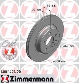 Гальмівний диск Zimmermann 400.1424.20 (фото 1)
