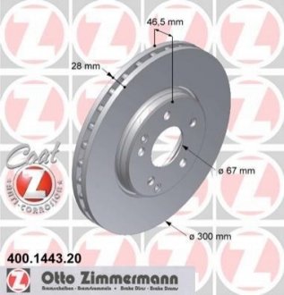 Гальмівний диск Zimmermann 400.1443.20 (фото 1)