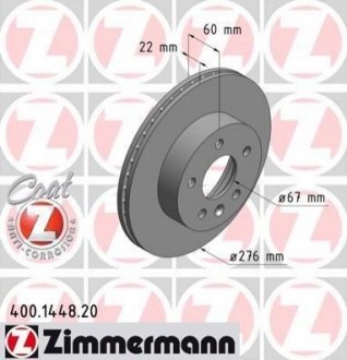 Гальмівний диск Zimmermann 400.1448.20 (фото 1)