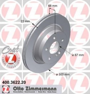 Гальмівний диск Zimmermann 400.3622.20 (фото 1)