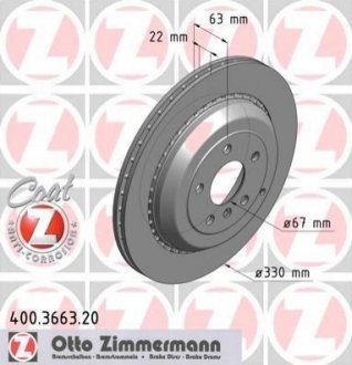 Гальмівний диск Zimmermann 400.3663.20 (фото 1)