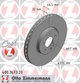Гальмівний диск Zimmermann 400.3673.20 (фото 1)