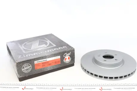 Гальмівний диск Zimmermann 400.5509.20