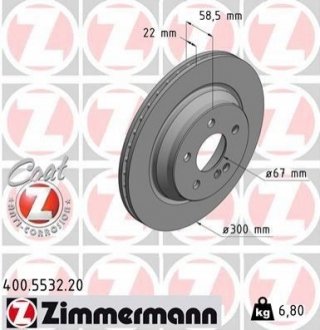 Гальмівний диск Zimmermann 400.5532.20