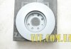 Тормозной диск Zimmermann 430.1482.20 (фото 4)