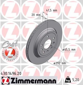 Задний вентиль. Opel Vectra C (292x20) Coat Z Zimmermann 430149620