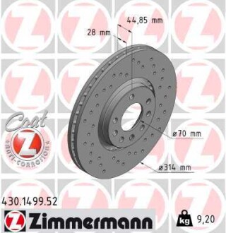 Передн. вентиль. Vectra C 3.2i, 2.8Turbo, 3.0 CDTI (314x28) Zimmermann 430149952