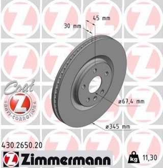 Гальмівний диск Zimmermann 430.2650.20 (фото 1)