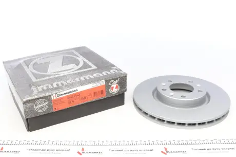 Гальмівний диск Zimmermann 440.3133.20