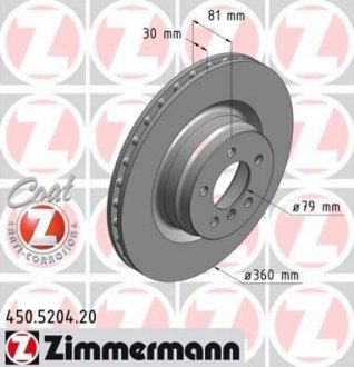 Гальмівний диск Zimmermann 450.5204.20 (фото 1)