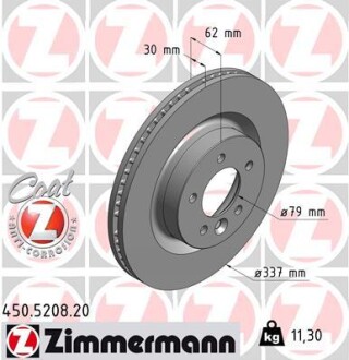 Гальмівний диск Zimmermann 450.5208.20