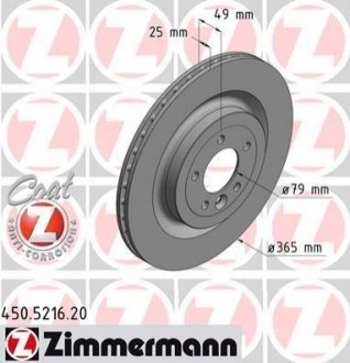 Гальмівний диск Zimmermann 450.5216.20