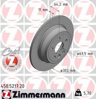 Гальмівний диск Zimmermann 450.5217.20