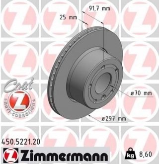 Гальмівний диск Zimmermann 450.5221.20 (фото 1)