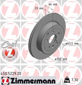 Задние LAND ROVER FREELANDER 06-302х20 Zimmermann 450522920