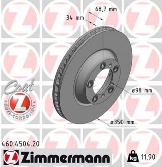 Гальмівний диск Zimmermann 460.4504.20 (фото 1)