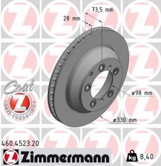 Тормозные диски Zimmermann 460452320 (фото 1)