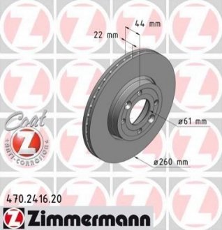 Тормозной диск Zimmermann 470.2416.20 (фото 1)